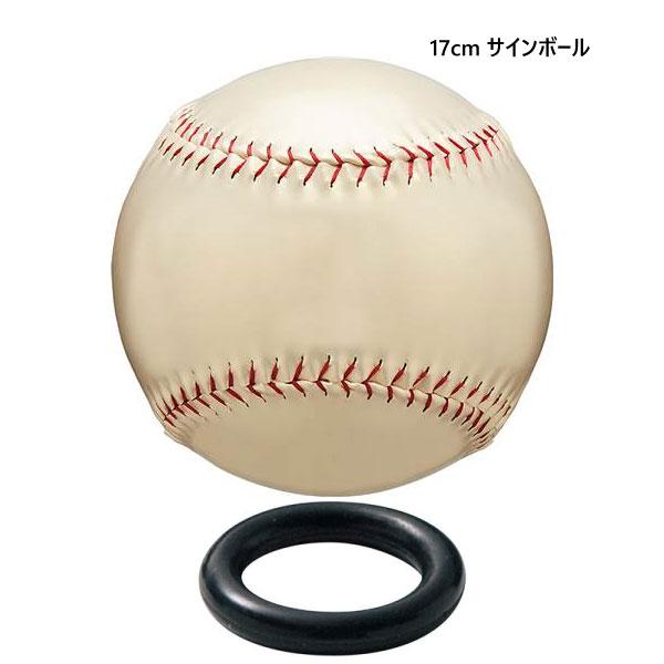 sign-ball-50-bando-kogo-bando-
