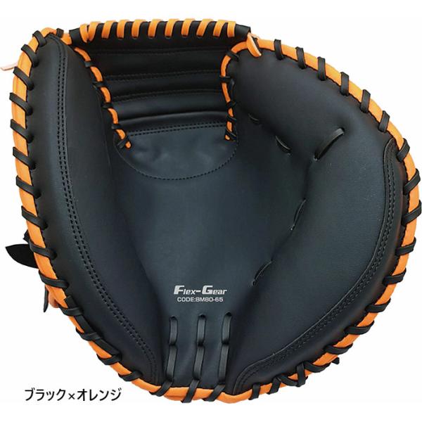UNIX（ユニックス） メンズ レディース キャッチャーミット 野球用品