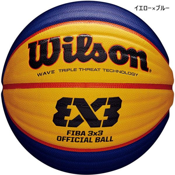 6号球相当 イエロー×ブルー スポーツ用品 男性用 女性用 ユニセックス 男女兼用 両用 最安値に挑戦！ Wilson