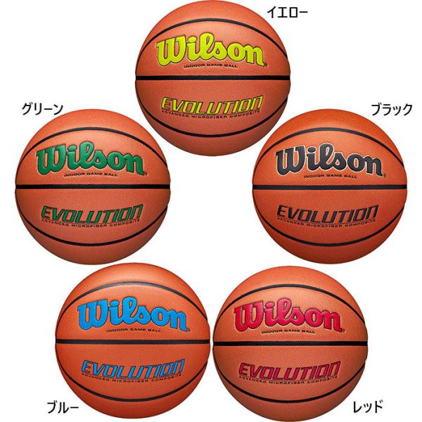 Wilson EVO NXT バスケットボール　7号 Wilson NCAA EVO NXT Evolution Game Basketball Ball, Size 7