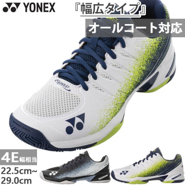 vitaliser_yonex-3449