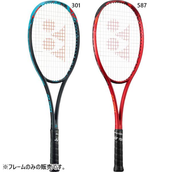 ラケット(軟式用) YONEX GEOBREAK70V 02GB70V UL1 YONEX ヨネックス ソフトテニスラケット GEOBREAK 70 VERSUS