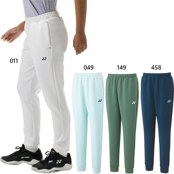 vitaliser_yonex-4517