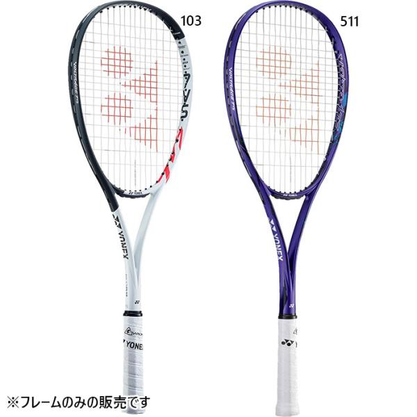 vitaliser_yonex-4629 vitaliser_yonex-4629