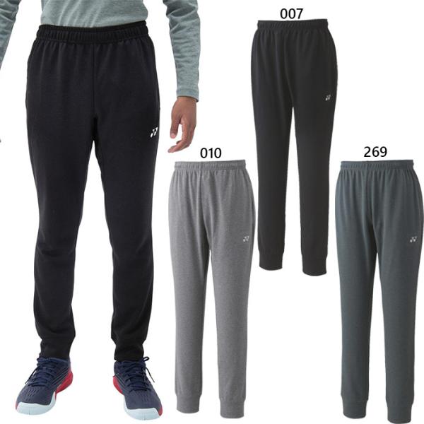 YONEXロングパンツ YONEX（ヨネックス） ロングパンツ バドミントン ソフトテニス