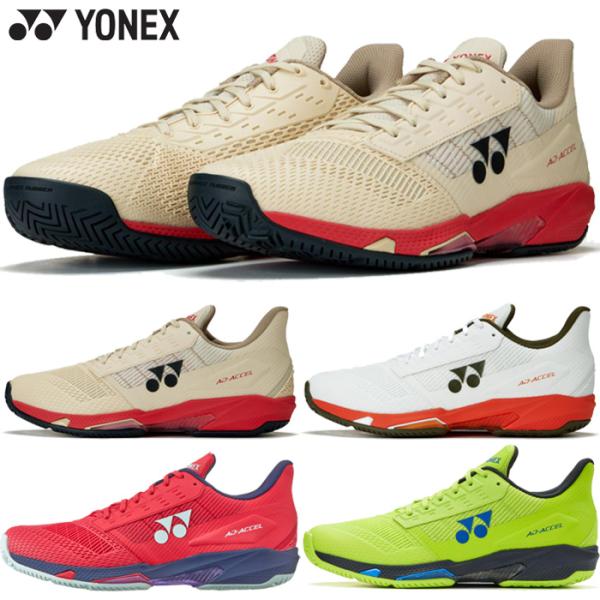 YONEX（ヨネックス） 3E幅 オールコート用 メンズ レディース パワー