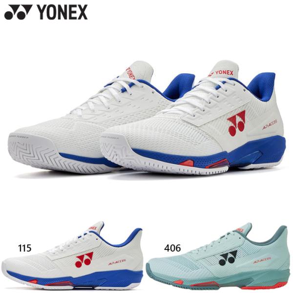4E幅 ワイド オールコート用 ヨネックス メンズ パワークッション アドアクセル ワイドAC SHTAAWA テニスシューズ オールコート用 ローカット ブルー 青 送料無料 YONEX SHTAAWA YONEX（ヨネックス） 4E幅 ワイド オールコート用 メンズ パワー