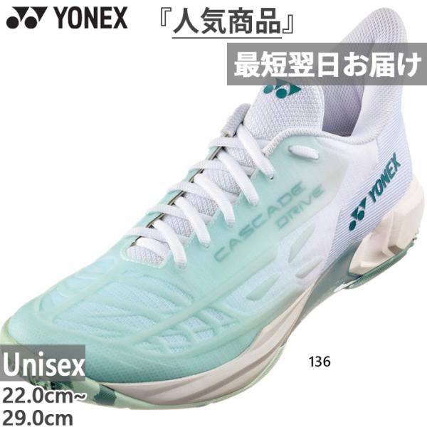 YONEX（ヨネックス） 3E幅 メンズ レディース ジュニア パワー