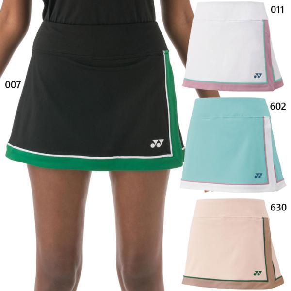 YONEX（ヨネックス） レディース スカート インナースパッツ付 テニス