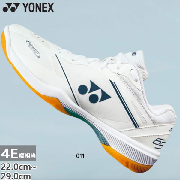 YONEX 幅広 4E幅相当 ヨネックス メンズ レディース パワー