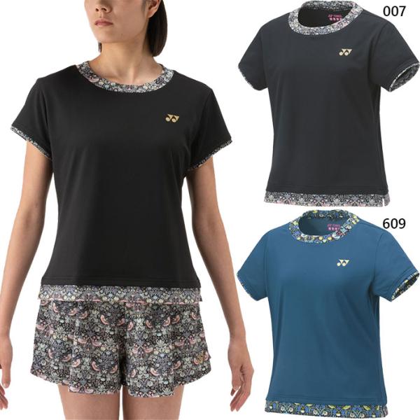 vitaliser_yonex-5107