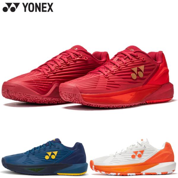 ★新品★　ヨネックス　オムニシューズ　25.5 YONEX（ヨネックス） ヨネックス/オムニ・クレーコート対応/テニス