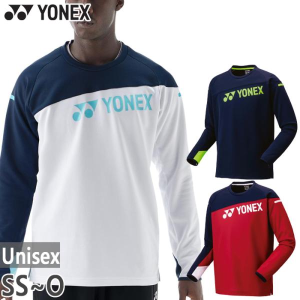 YONEX（ヨネックス） メンズ レディース ユニライトトレーナー テニス