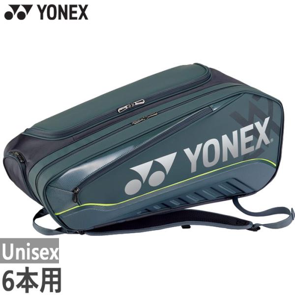YONEX(ヨネックス) プロラケット バッグ バドミントン　シューズ　ラケット YONEX（ヨネックス） ラケット6本入れ メンズ レディース ラケット