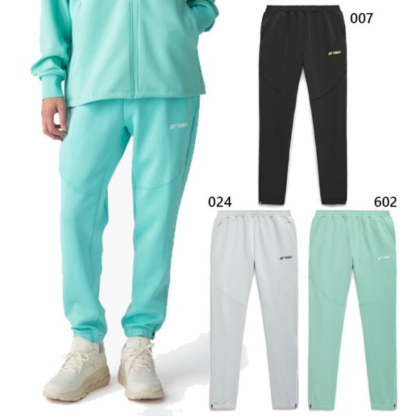 YONEX（ヨネックス） メンズ レディース ユニウォームアップパンツ