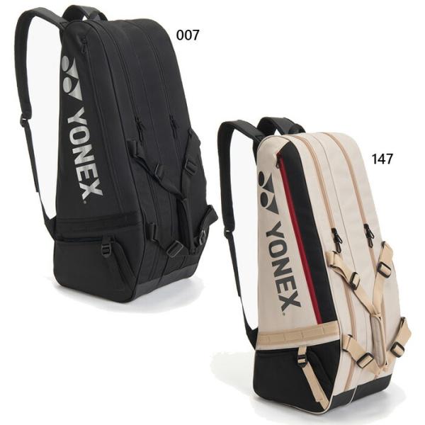 ラケット6本入れ 007(ブラック) 147(ベージュ) 鞄 テニスバッグ ラケットバッグ スポーツバッグ おしゃれ オシャレ 男性用 女性用 ユニセックス 男女兼用 両用 最安値に挑戦！ YONEX