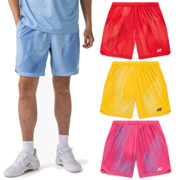 vitaliser_yonex-5506