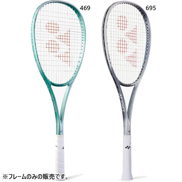 YONEX ボルトレイジ7VS UXL0 YONEX（ヨネックス） メンズ レディース ボルトレイジ 7VS 軟式