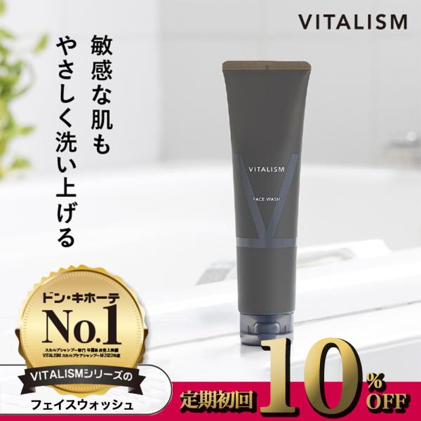 vitalism_t-single-fw150