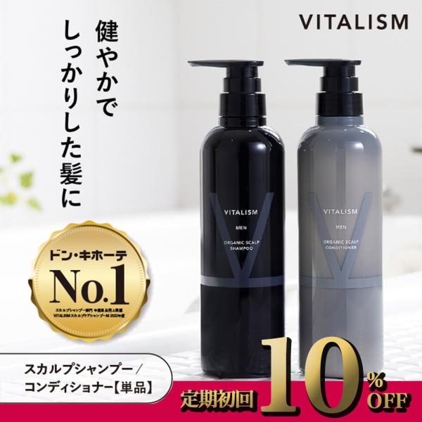 だいちゃん　スカルプ、シャンプー、コンディショナー 楽天市場】ケフトルEX スカルプシャンプー コンディショナー