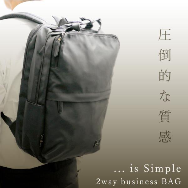 2way ビジネス リュック ビジネス バッグ メンズ 防水かさ袋付き 通勤 出張 Buyee Buyee Japanese Proxy Service Buy From Japan Bot Online