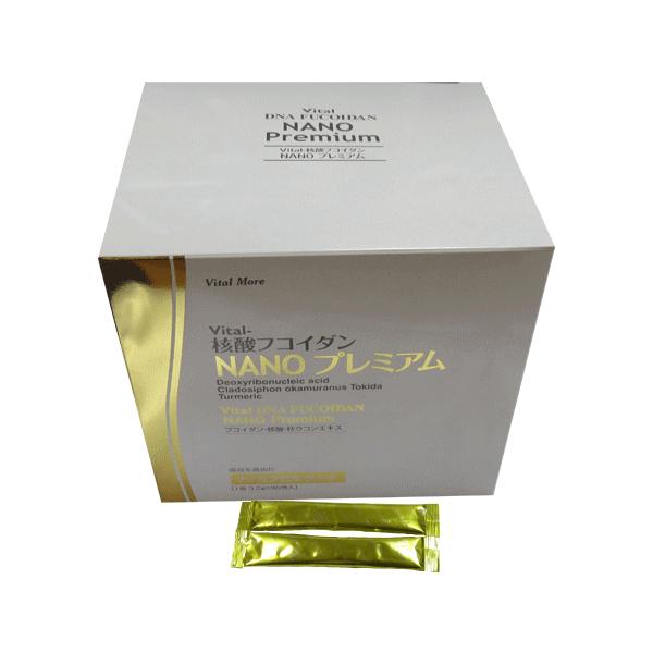 Vital-j_tRC_NANOv~A@90 3Zbg