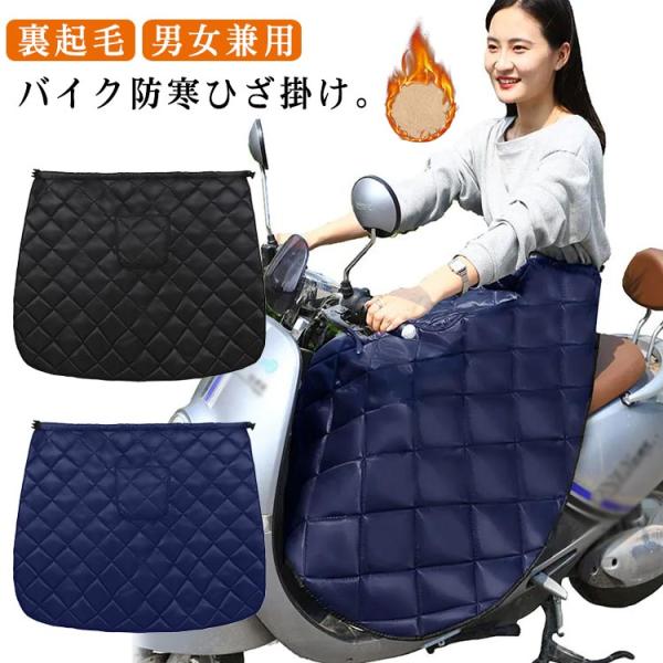 高さ95cm、厚さ2cm、幅135cm。モデルの身長は168cmです。※サイズ計測には誤差が生じます。