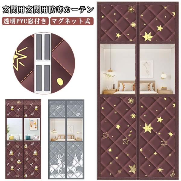 幅90×高さ190cm 幅90×高さ200cm 幅90×高さ210cm  幅90×高さ215cm  幅90×高さ220cm  幅90×高さ230cm  幅95×高さ210cm 幅95×高さ220cm 幅100×高さ195cm 幅100×高さ...