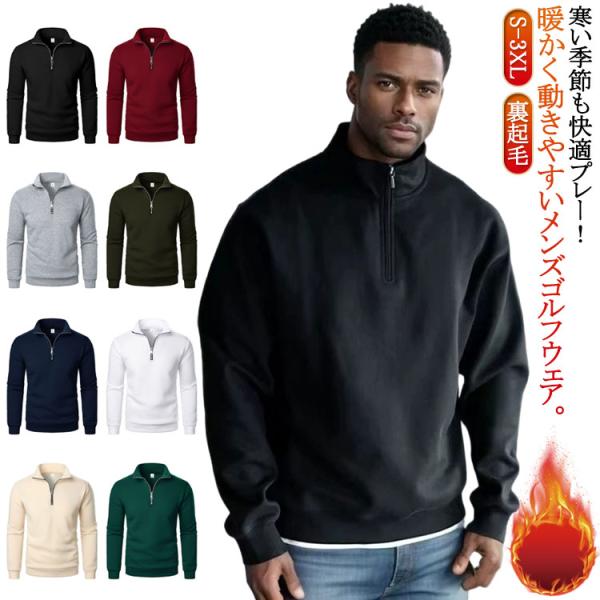 【新品】CPG GOLF／ ハーフジップ ストレッチ 長袖 ポロシャツ vitaluce_cjfj1614103