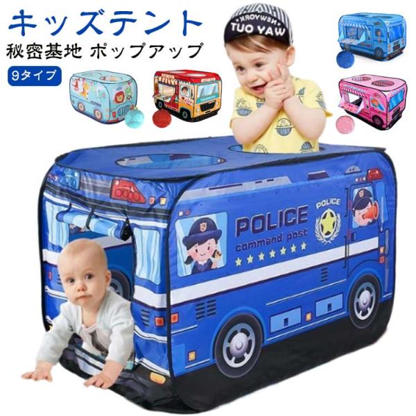 サイズ：112×70×75cm※ボールは付属しておりません。※サイズ計測には誤差が生じます。