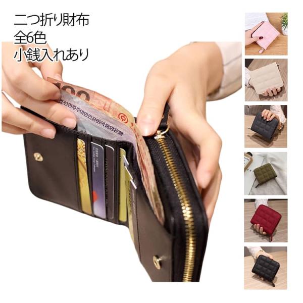 ホワイト 財布 ファスナー 財布 レディース 安い メンズ 黒 合成皮革 白 赤 コンパクト 小銭入れあり 人気 おしゃれ ジュニア 10代 20代