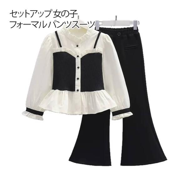 子供服 ジュニア 女の子 ワイドパンツ キッズ フォーマル スーツ キッズ 七五三 ジュニア 小学生 2点セット セットアップ 長袖トップス 結婚式
