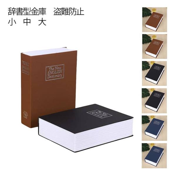 サイズ：小(18*11.5*5.5) 中(24*15.5*5.5) 大(26.5*20*6.5)  ※測定方法によって誤差が生じますので、予めご了承下さい。