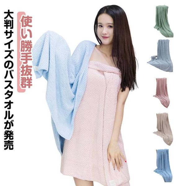 F  75cm×140cm※サイズ表の実寸法は商品によって1-3cm程度の誤差がある場合がございます。