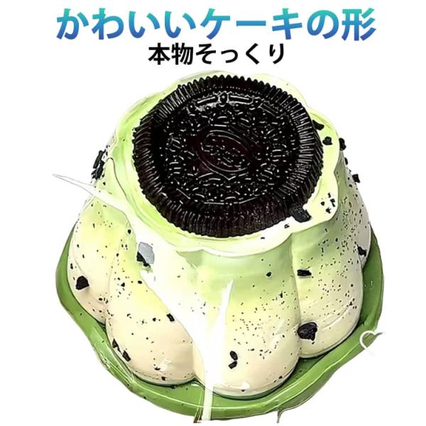 ケーキ ビスケット スクイーズ ストレス解消 そわそわ スクイーズ
