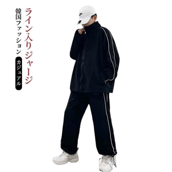 ジャージ レディース ライン入り 上下セット ロングパンツ ジャケット