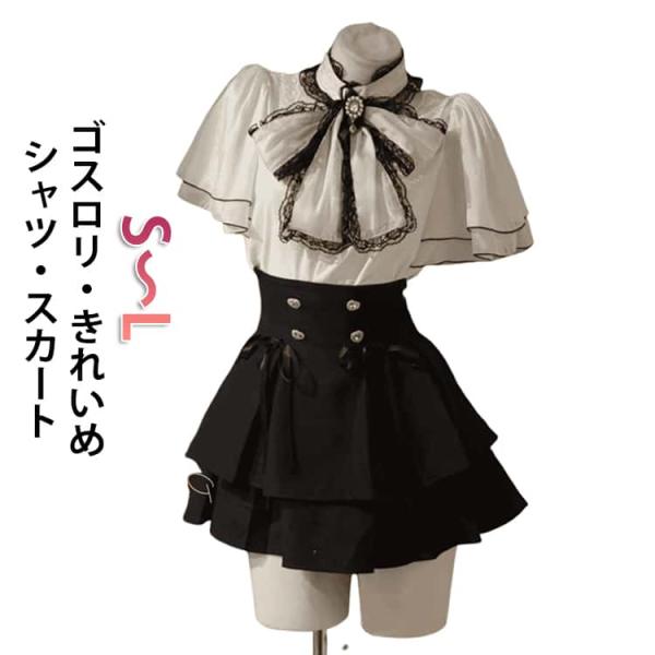 ブラウス ロリータ ゴスロリ 半袖 シャツブラウス かわいい シャツ