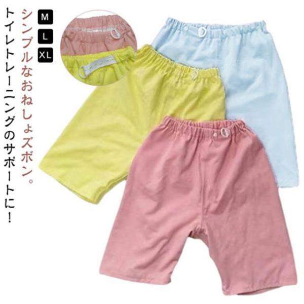 【M】総丈38cm ウエスト22cm<br>【L】総丈44cm ウエスト24cm<br>【XL】総丈52cm ウエスト26cm<br>