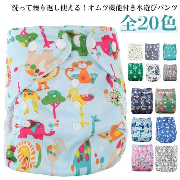 F ウエスト38〜57cm 体重3.5-15kg 着丈36-49cm