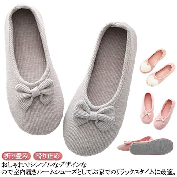 折り畳み スリッパ 室内ばき かかと付き ルームシューズ 上履き かかとあり 洗える 室内履き 介護 携帯 歩きやすい スリッポン 無地 病院 おしゃ