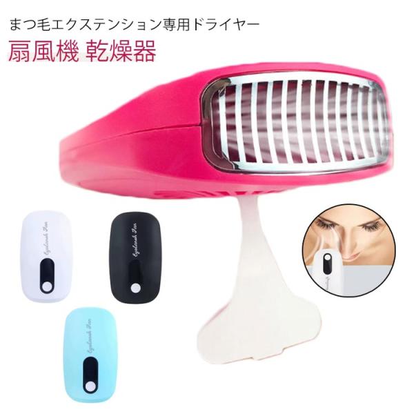 サイズ：120*70*30mm 出力：4W 入力：5V