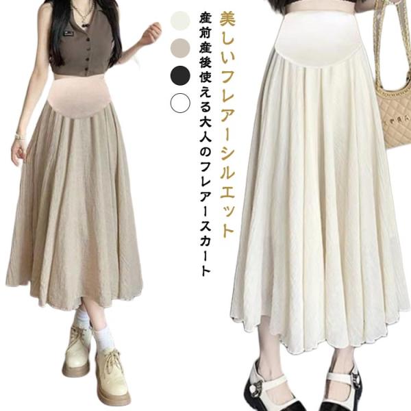 写真通り※サイズ表の実寸法は商品によって1-3cm程度の誤差がある場合がございます