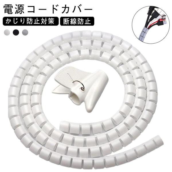 サイズ：直径8mm 直径10mm 直径16mm 直径22mm 長さ10m※サイズ計測には誤差が生じます。