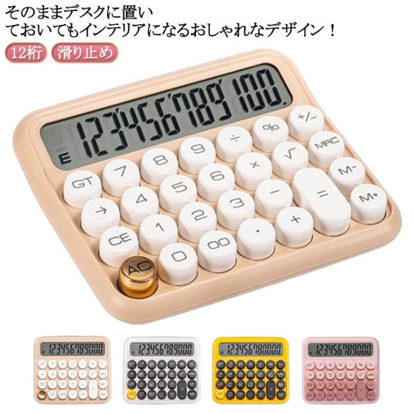 ※単4型乾電池2本（別売り）必要   ※実寸はメジャー採寸の為、若干の誤差が生じる場合があります。