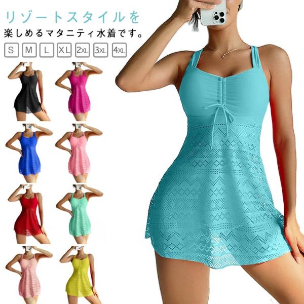 詳しくは写真の通り。※サイズ表の実寸法は商品によって1-3cm程度の誤差がある場合がございます。