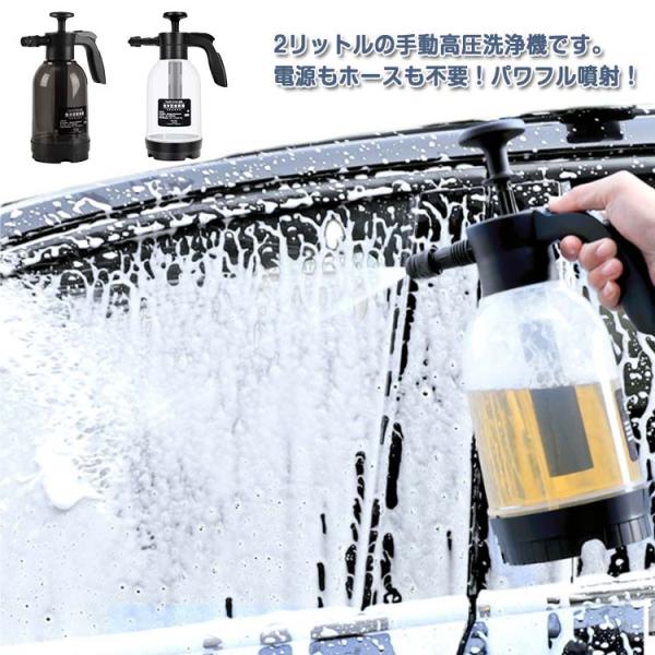 サイズ：?12.5*12.5*33cm 容量：2L 重量約400g※サイズ計測には誤差が生じます。