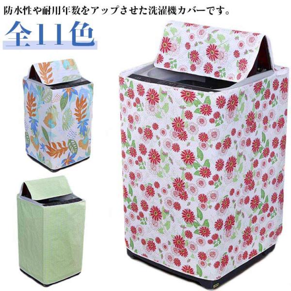 サイズ：55×56×85cm 60×63×85cm ※測定方法によって誤差が生じますので、予めご了承下さい。