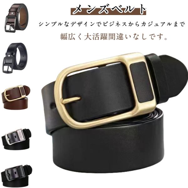メンズ PUレザー 穴付き PU革 調節可能 ゴルフ 長い メンズベルト ロング 太め 父の日 ビジネス スーツ おしゃれ バックル カジュアル 紳士