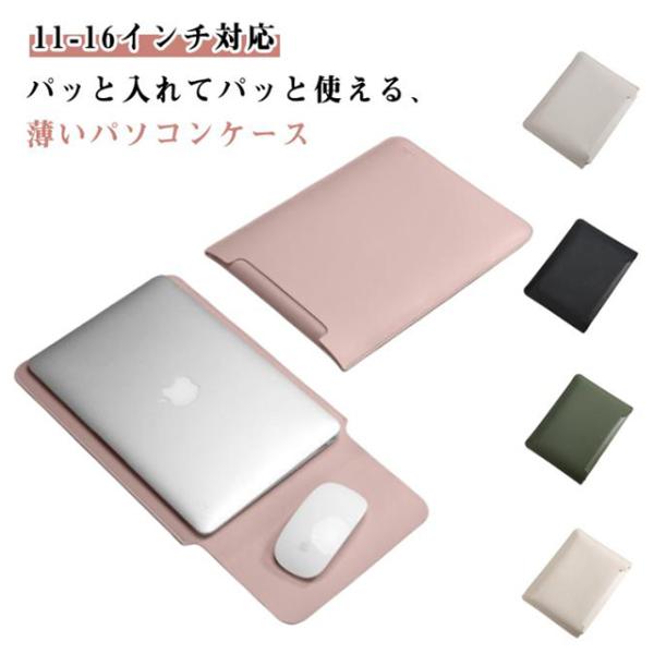 11インチ 12インチ 13インチ 14インチ 15インチ 16インチ