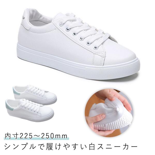おしゃれ ローカット 革 フラットシューズ 白スニーカー レザー